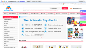 Anime Star - Wholesale Anime Figures
