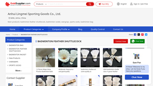 Anhui Lingmei - Badminton Feather Shuttlecock