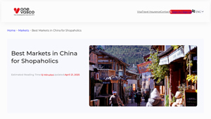 Yiwu International Trade City - Wholesale Goods