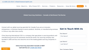 China Sourcing Intl - Electronic Components & Gifts