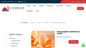 Chuto Kokusai Kogyo - Viral Propitious MANGO Ice Cream