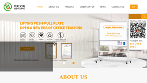CNWenyang - Versatile Whiteboard Solutions