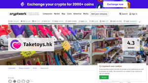 Cryptwerk - Adult Products Supermarket