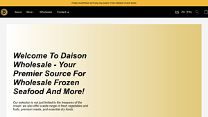 Daison Wholesale - Whole Abalone L