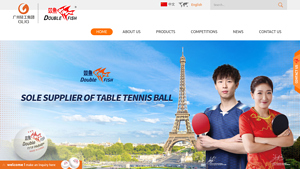 Double Fish - Table Tennis Equipment