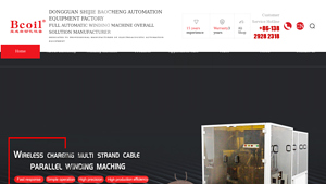 Baocheng - Electroacoustic Automation Equipment