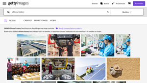 Getty Images - Chinese Factory Stock Photos