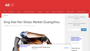Xing Hao Pan Shoes Market - Factory Outlet Footwear