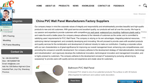 LSDEC Panel - PVC Wall Panels