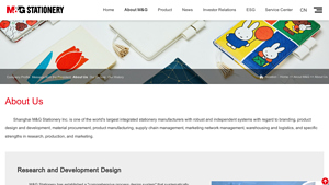 M&G Stationery - Integrated Solutions