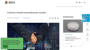 Ruipu Group - Customized Calcium Citrate