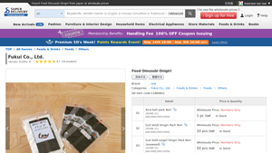 SUPER DELIVERY - Onigiri Packs
