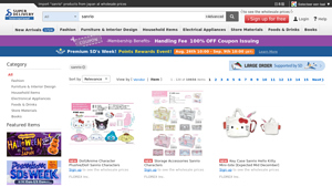 Sanrio - Wholesale Plushies and More