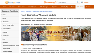 Guangzhou - Wholesale Markets