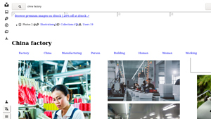 Unsplash - China Factory Images