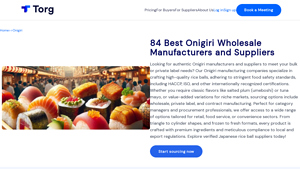 Usetorg - Onigiri Wholesale Solutions